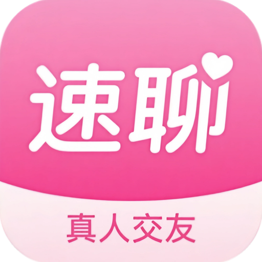中年速聊 APP Logo